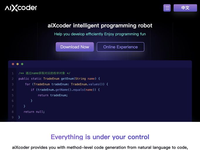 screenshot of aiXcoder