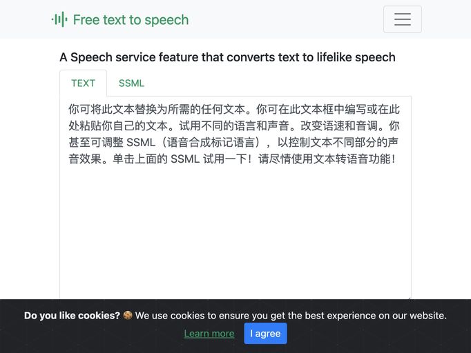 screenshot of Free Text-To-Speech